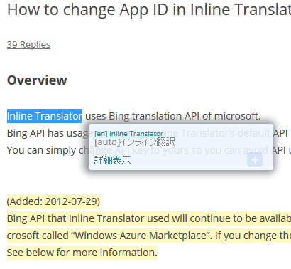 Google Translator Tooltip  -  6
