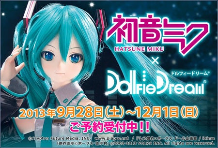ドリーミィ☆DDブログ