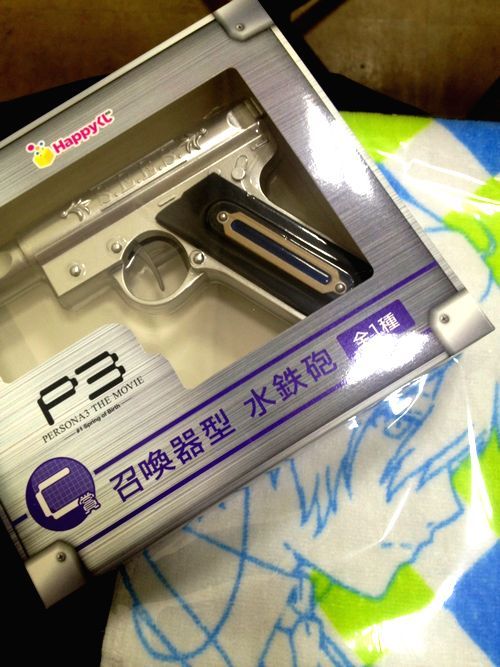 P3M Happyくじ C賞「召喚器型 水鉄砲」開封&レビュー | 真空音 P3M Happyくじ C賞「召喚器型 水鉄砲」開封&レビュー | 真空音