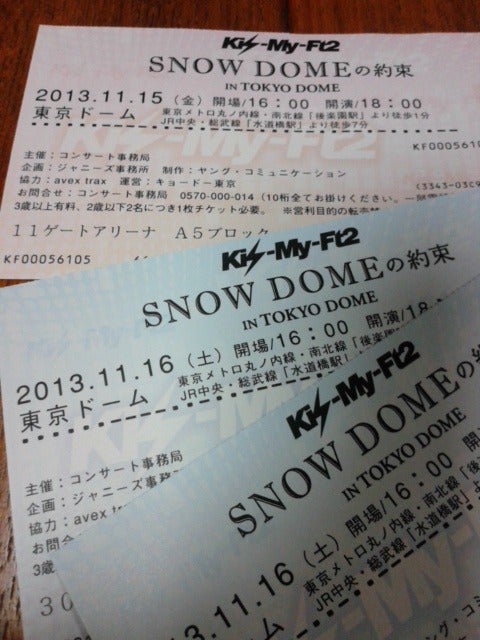 Kis-My-Ft2 コンサート 『SNOW DOMEの約束』 その席からの眺め＜ アリーナ＞ ＲＩＲＩママのブログ
