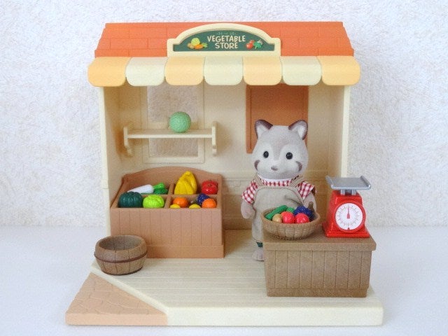 シルバニア アライグマの八百屋さん - 小さな世界