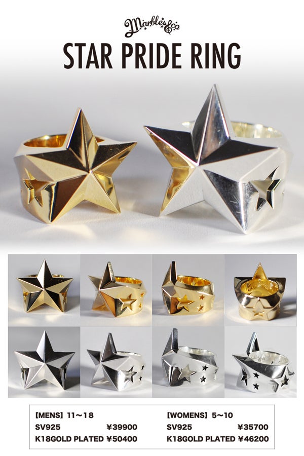 スター プライド リング | Marbles - OFFICIAL BLOG スター プライド リング | Marbles - OFFICIAL BLOG