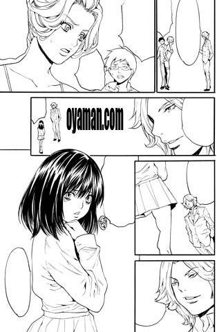 夫婦交換ゲーム ペン入れ