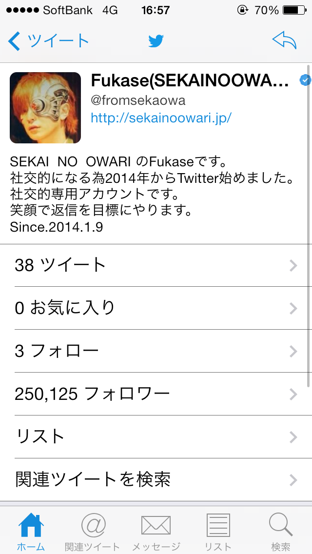 2014年という新しい感覚 | HELLO ENDING