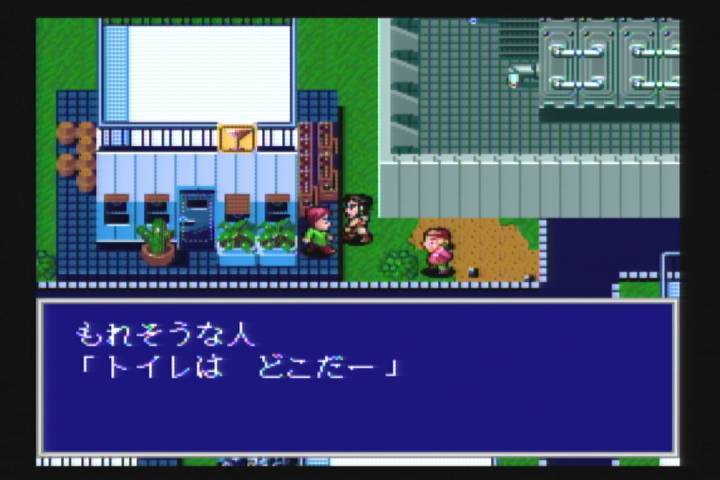 PCエンジン 『オーロラクエスト おたくの星座』 その2 | ゲーム PCエンジン 『オーロラクエスト おたくの星座』 その2 | ゲーム