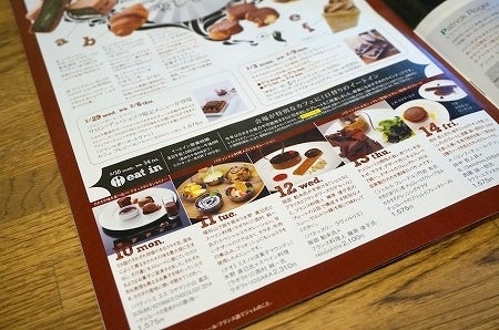JR大阪三越伊勢丹 サロン・デュ・ショコラ
