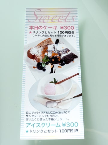 プラヤ28