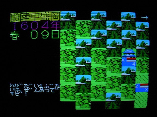 MSX用ゲーム 信長の野望 全国版（光栄） 1987年 | コオロギ養殖の 