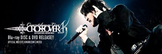 氷室京介 COUNTDOWN LIVE crossmver 12-13-