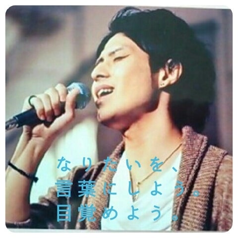 林部智史さんオリジナルCD | 人生山あり谷あり！それでも負けず
