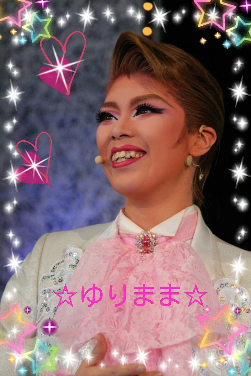 ハウステンボス歌劇団☆泉美 匠くん特集☆(≧▽≦)♪ | ゆりままの
