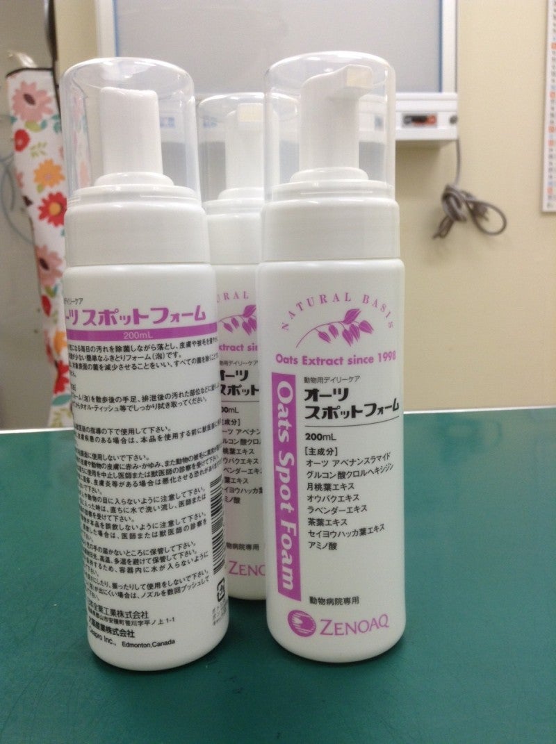 オーツスポットフォーム Oats Spot Foam | ペット家族動物病院 瑞穂店