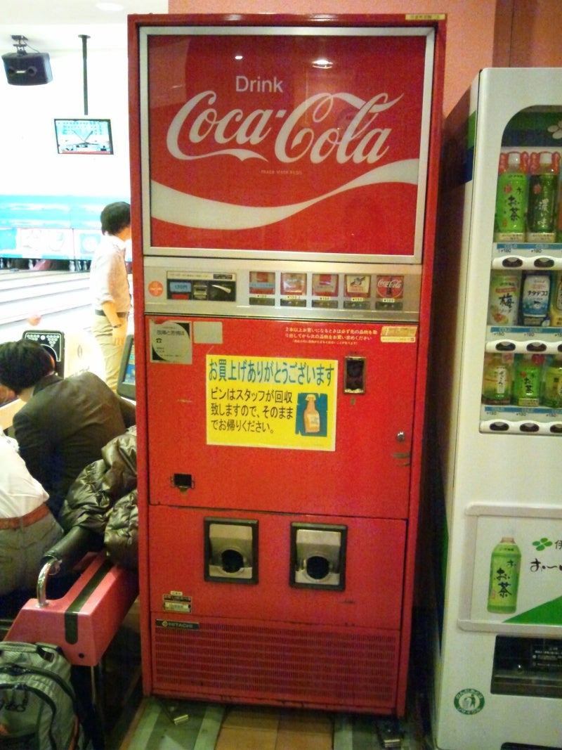 マルアイボウリング レトロ瓶コーラ自販機 東京都足立区 | 昭和