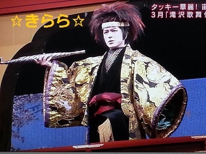 画像 : 滝沢歌舞伎に登場する歌舞伎の演目・演出をまとめてみた - NAVER まとめ
