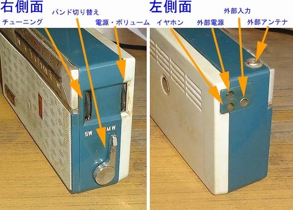 東芝のトランジスタラジオ:7TP-440S | じんけいの修理日記 東芝のトランジスタラジオ:7TP-440S | じんけいの修理日記