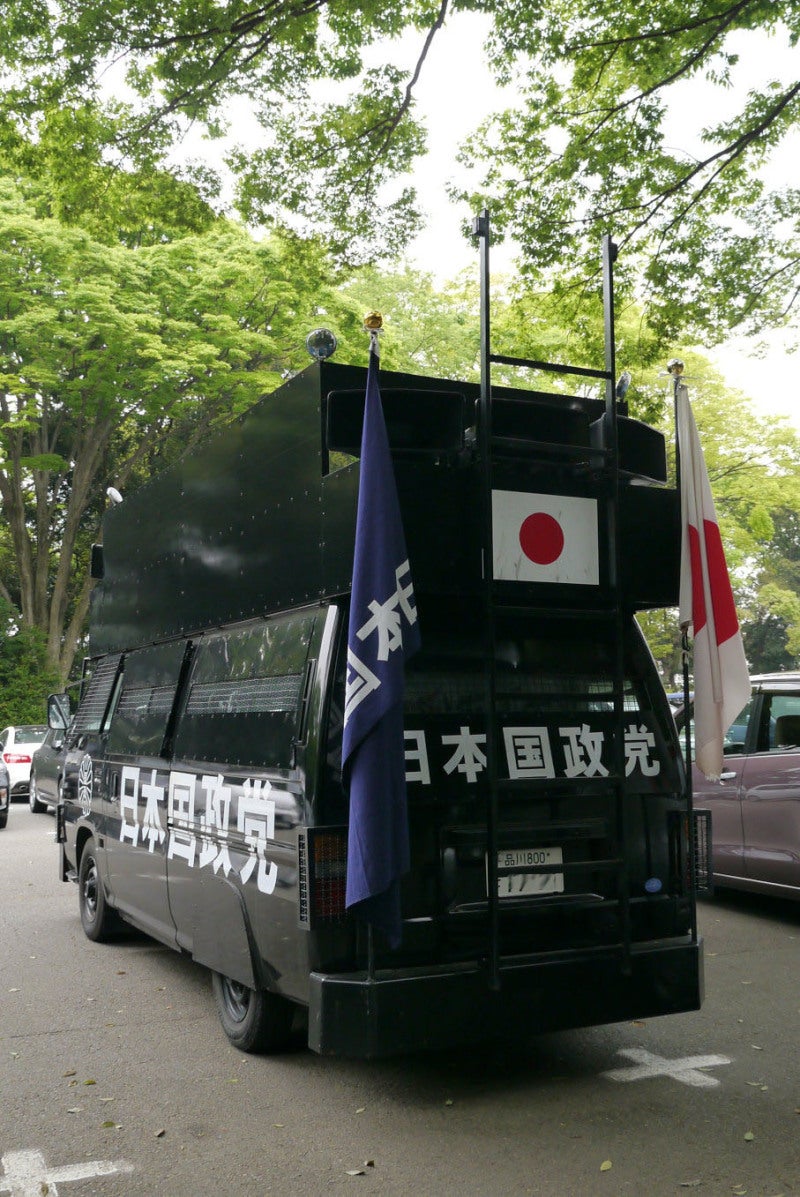 右翼の街宣車コレクション☆ | スライダーズおやじ 右翼の街宣車コレクション☆ | スライダーズおやじ