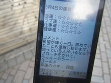 想っている人がいるなら...