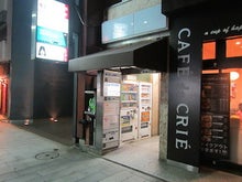 アシパンの入口