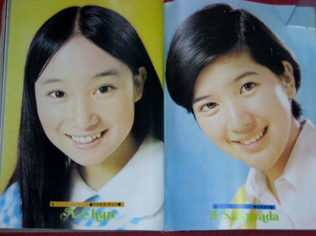 人気のアイドル雑誌、昭和48~49年の週刊(一部月刊)「セブンティーン」が入荷しました。 | 古書クロックワーク新入荷情報 人気のアイドル雑誌、昭和48~49年の週刊(一部月刊)「セブンティーン」が入荷しました。 | 古書クロックワーク新入荷情報