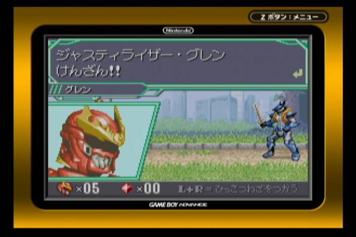 ゲームボーイアドバンス 『幻星神ジャスティライザー』 | ゲーム ゲームボーイアドバンス 『幻星神ジャスティライザー』 | ゲーム