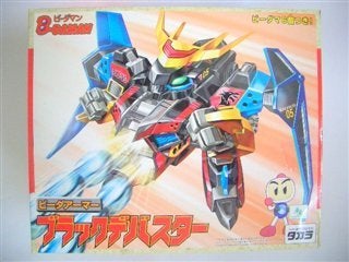 A-14 ブラックデバスター | 厚切りドライブ