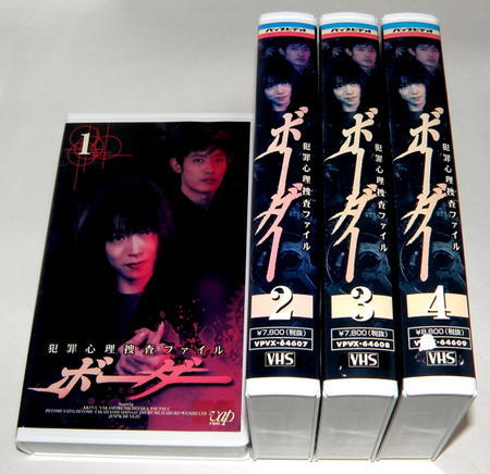 中森明菜 ボーダー VHS