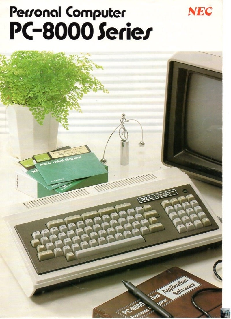 NEC PC-8001mk2 - デスクトップパソコン NEC PC-8001mk2 - デスクトップパソコン
