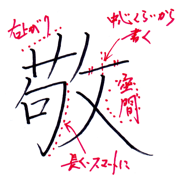 素敵 な 意味 を 持つ 漢字