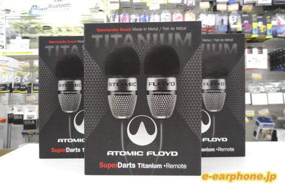 (元)希少品　Atomic Floyd SuperDarts Titanium