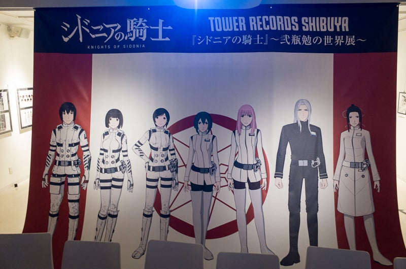 シドニアの騎士 ~弐瓶勉の世界展~ | ~konta2が行く~
