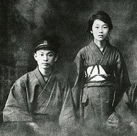 川端康成と伊藤初代