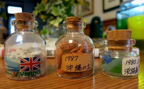 砂コレクション | あめふらしの日常 砂コレクション | あめふらしの日常