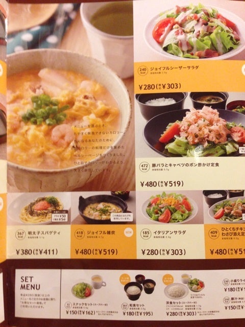 噂のファミレス飲み!】大分発祥のジョイフルでちょいと一杯♪と めん