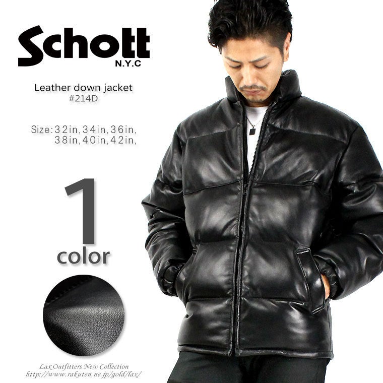 Schott Leather Down Jacket D・ショット ラムレザー ダウン