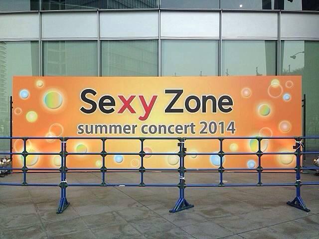 Sexy Zone Summer Concert 2014 in さいたまスーパー | 輝けんと☆一瞬