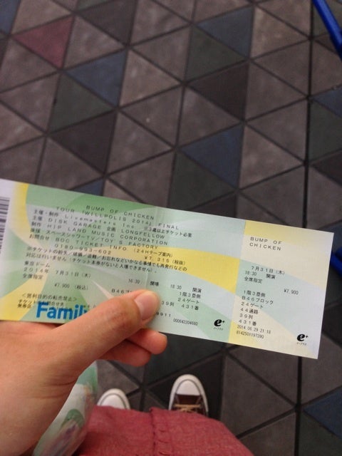 0731 BUMP OF CHICKEN／WILLPOLIS2014 FINAL@東京ドーム