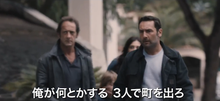 09 家族で街を脱出