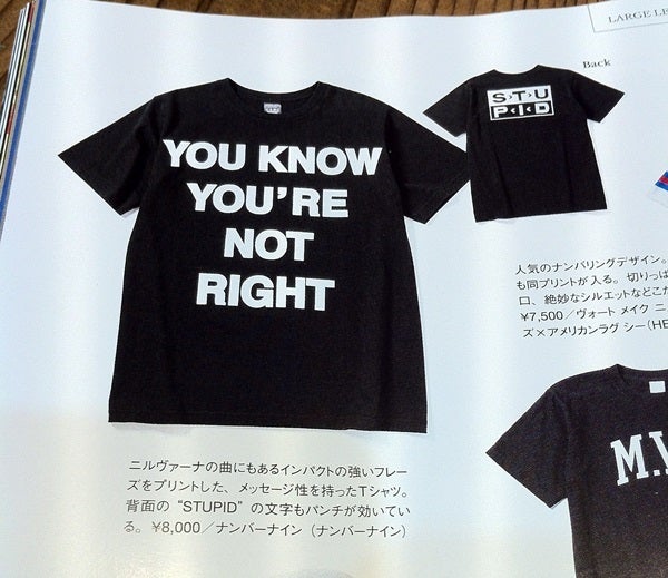 ナンバーナイン 雑誌掲載14AWチェックシャツ Tシャツ | NUMBER NINE 通販 | EVER BLOG / MINEDENIM