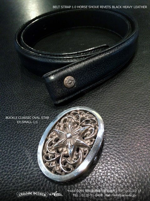 クロムハーツ/CHROME HEARTS 1インチ・ベルトバックル&ベルト クロムハーツ/CHROME HEARTS 1インチ・ベルトバックル&ベルト
