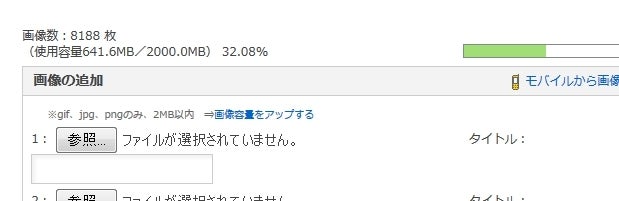 ディズニー・ピクサー ちびっこコレクションvol.5② | つめこみ ディズニー・ピクサー ちびっこコレクションvol.5② | つめこみ