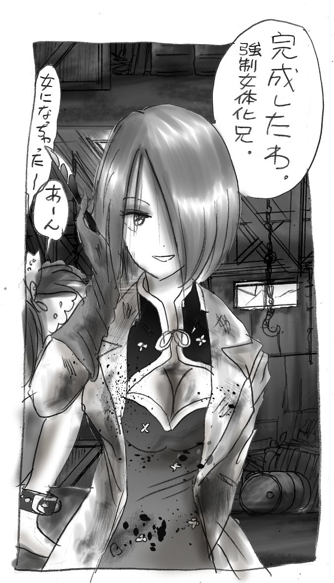 強制女装外出投稿画像53枚 女装
