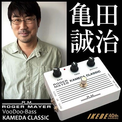 Roger Mayer VooDoo-Bass KAMEDA CLASSIC 亀田誠治モデル！！ | マルカ