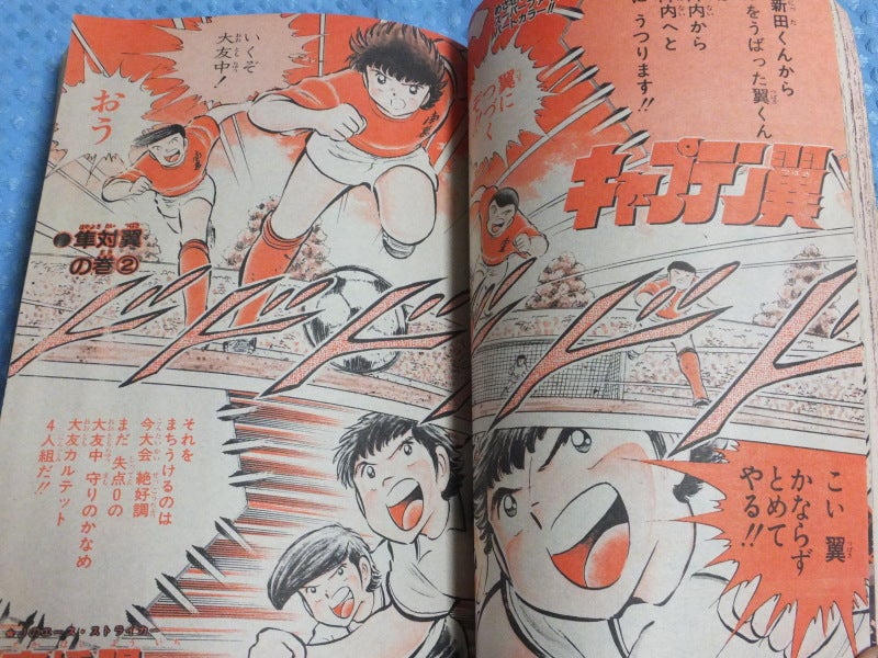 少年ジャンプ 北斗の拳 1983/第41号』 原哲夫先生 武論尊先生 堀江 少年ジャンプ 北斗の拳 1983/第41号』 原哲夫先生 武論尊先生 堀江
