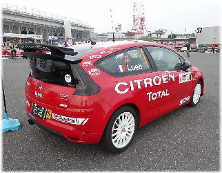 まるで本物!シトロエンWRCレプリカ WTCCとミニカー11 | CLUB24-に