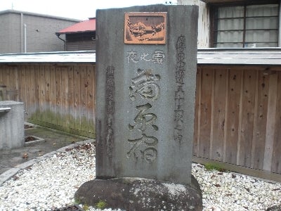 蒲原宿