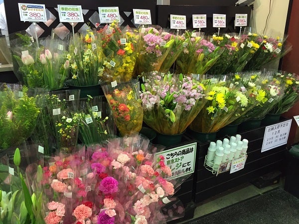 花屋 で 買える 花