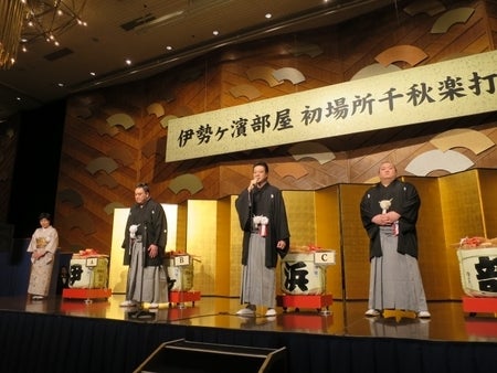 伊勢ヶ濱部屋 2015年初場所千秋楽 打上式 at ホテルニューオータニ芙蓉