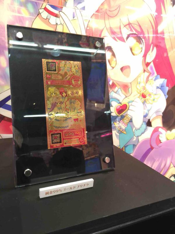 プリパラ 新シーズン 色々発表されたよ Mai Little Girl