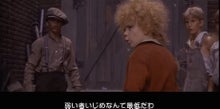 義侠心の強い女、アニー