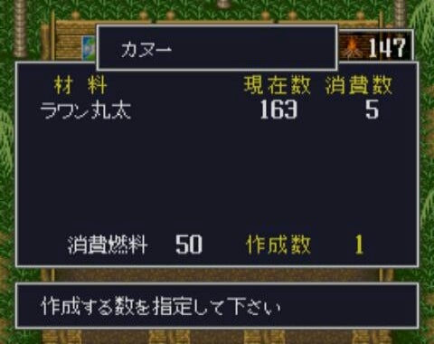 無人島物語 スーパーファミコン 動作OK 9 | www.gamescaxas.com